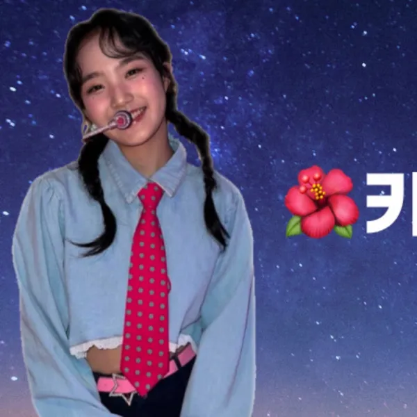 오늘 가장 사랑받은 김태연의 모습