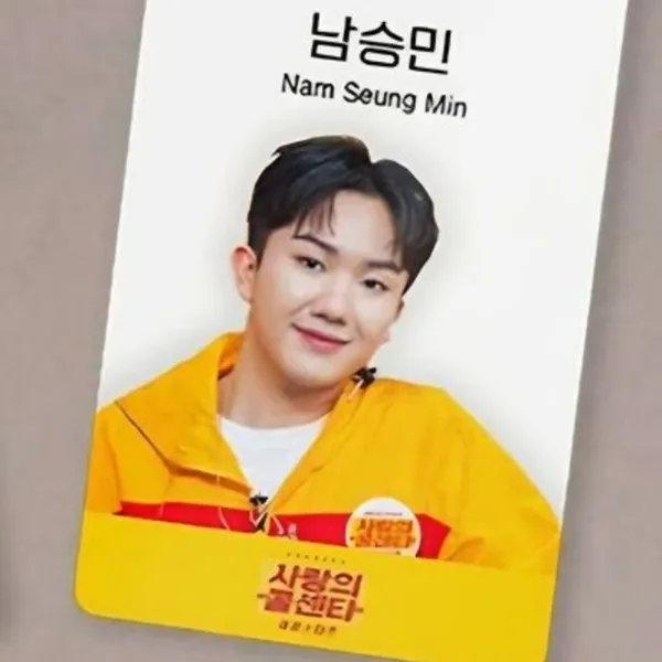 今天最受喜愛的Nam Seungmin模樣