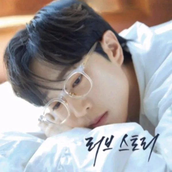 오늘 가장 사랑받은 안성훈의 모습