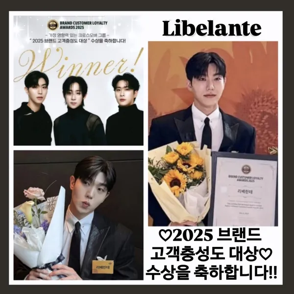 Top moment of Libelante chosen by fans