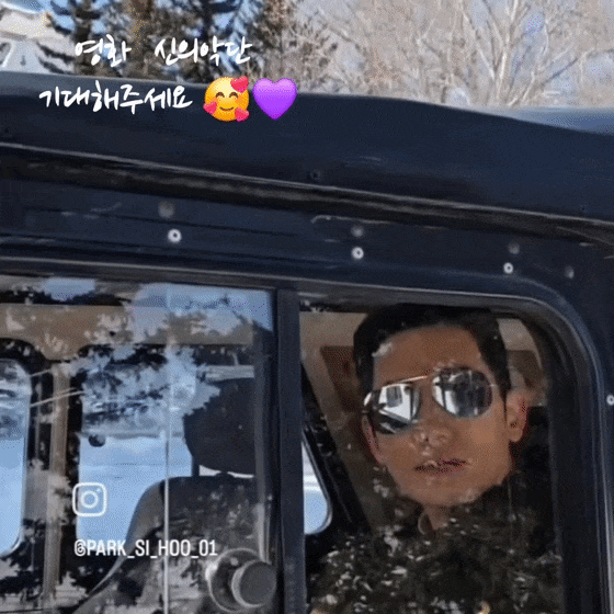 The most loved look of Park Sihoo today