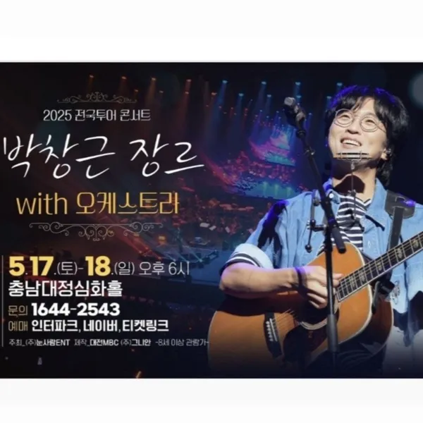 Penampilan Bak Changgeun yang paling disukai hari ini