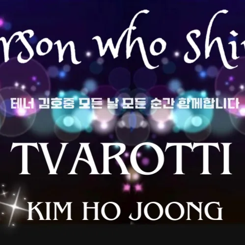 Momen terbaik Kim Hojoong pilihan penggemar