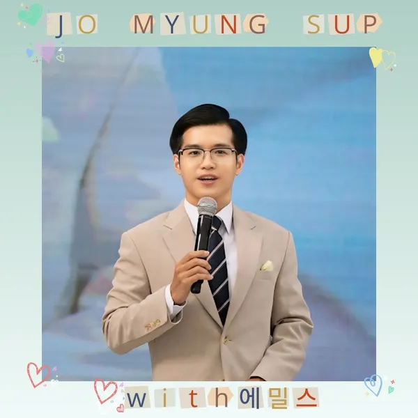 The most loved look of Jo Myungsup today