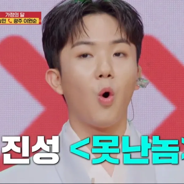 The most loved look of Nam Seungmin today
