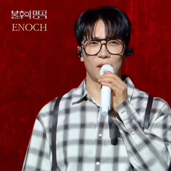 The most loved look of Enoch today