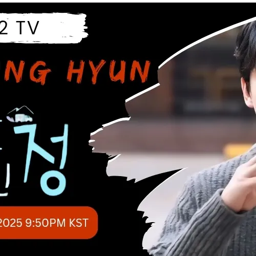 The most loved look of Kim Junghyun today