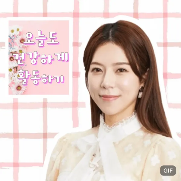 Penampilan Yang Jieun yang paling disukai hari ini
