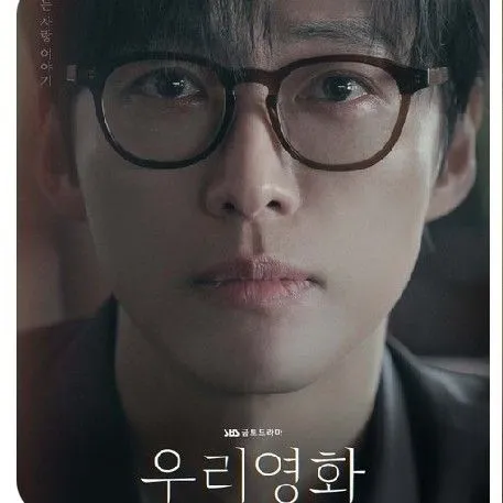 Top moment of Namkoong Min chosen by fans