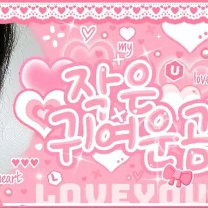 Top moment of Kim Minju chosen by fans