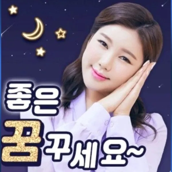 The most loved look of Song Gain today