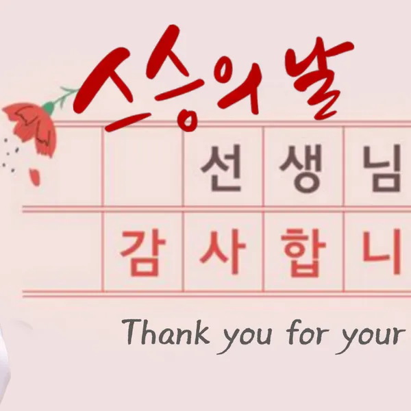 Top moment of Lee Chanwon chosen by fans