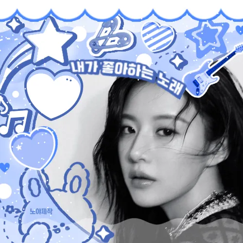 Popular photo full of fans’ love for Go Younjung
