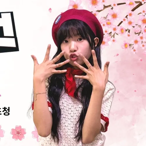 The most loved look of Bin Yeseo today