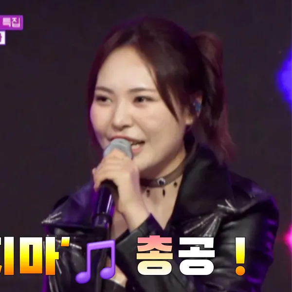 Top moment of Miss Kim chosen by fans