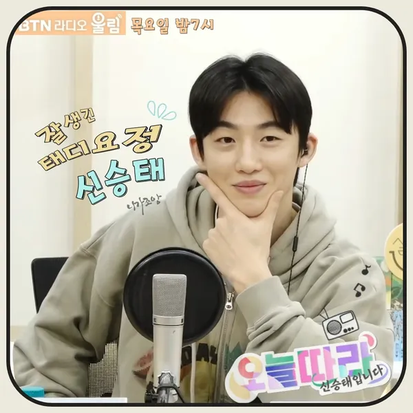 Popular photo full of fans’ love for Shin Seungtae