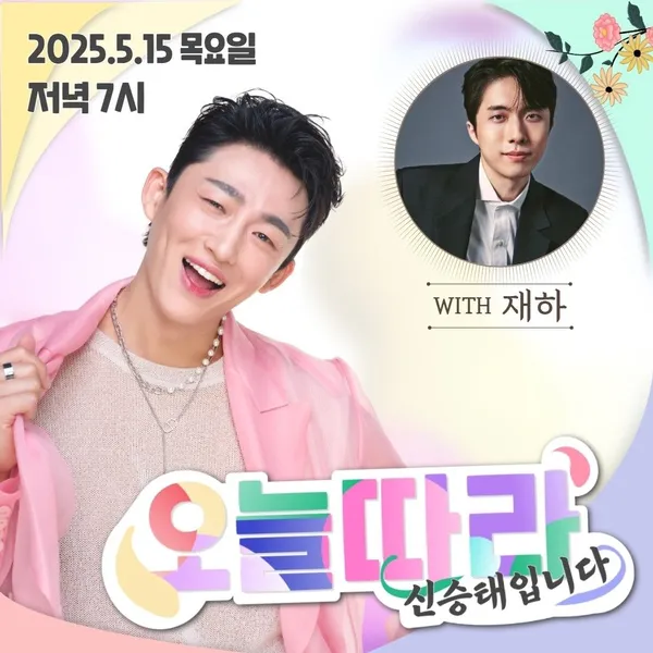Top moment of Shin Seungtae chosen by fans