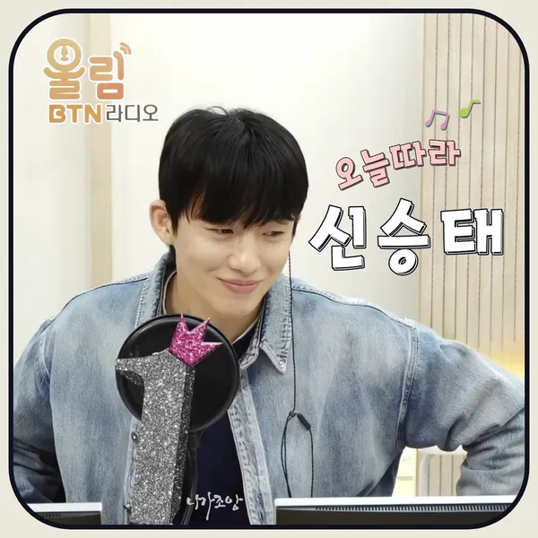 Popular photo full of fans’ love for Shin Seungtae