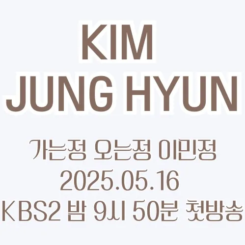 Popular photo full of fans’ love for Kim Junghyun