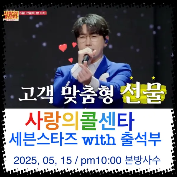 Top moment of Chungil chosen by fans