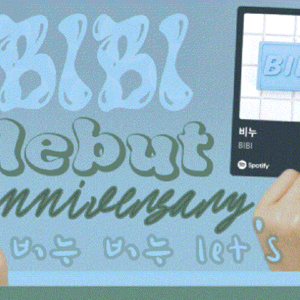 Popular photo full of fans’ love for Kim Hyeongseo (BIBI)