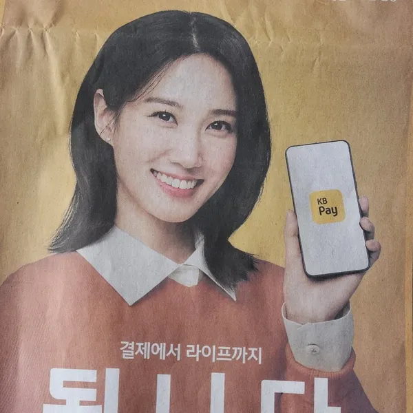 Top moment of Park Eunbin chosen by fans