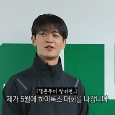 Popular photo full of fans’ love for Choi Minho