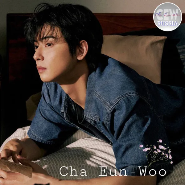 Top moment of Cha Eunwoo chosen by fans
