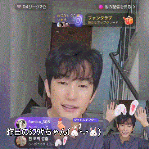 The most loved look of Park Sihoo today