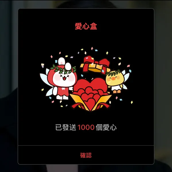 充滿粉絲愛的朴海鎮人氣照片