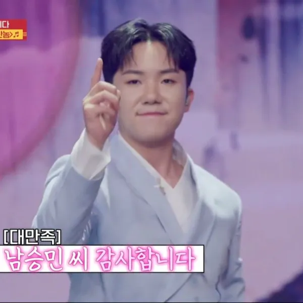 今天最受喜爱的Nam Seungmin模样
