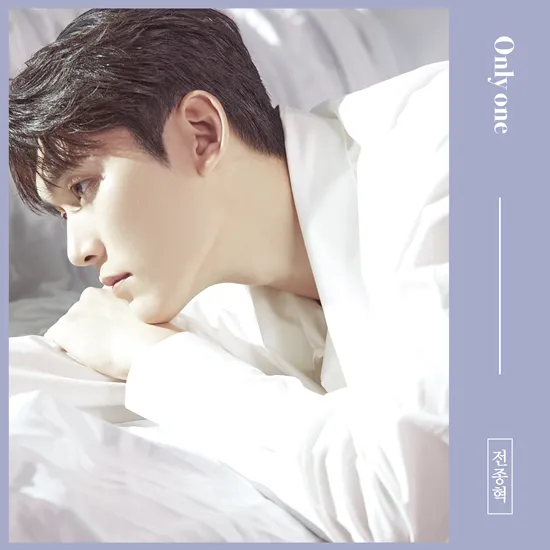 Penampilan Jeon Jonghyeok yang paling disukai hari ini