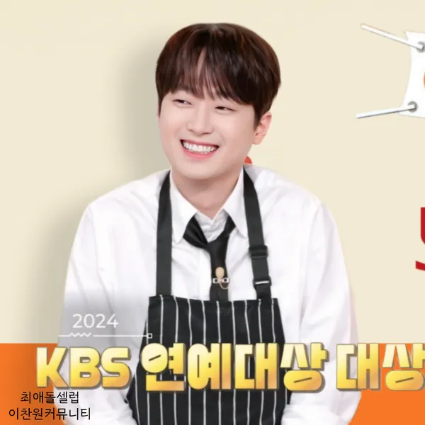 Top moment of Lee Chanwon chosen by fans