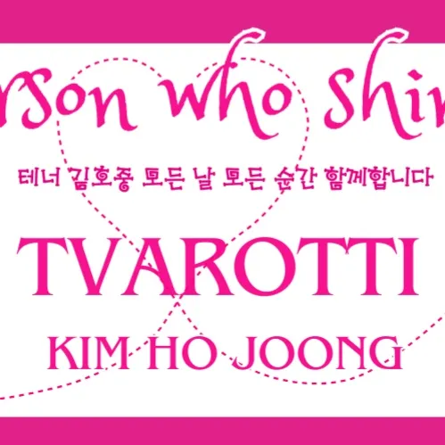 The most loved look of Kim Hojoong today