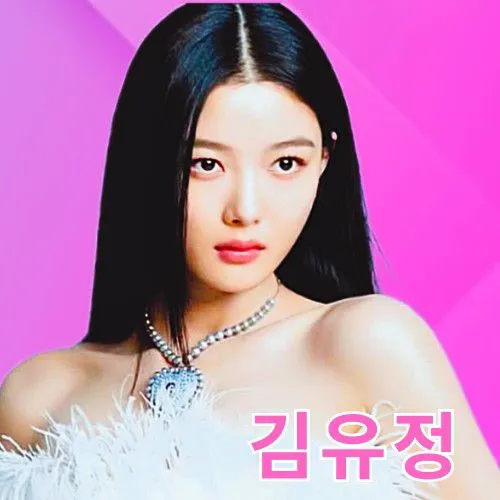 오늘 가장 사랑받은 김유정의 모습
