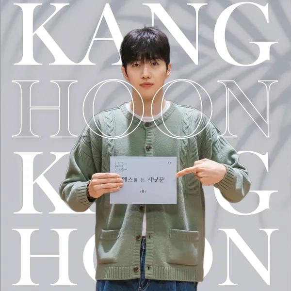 ファンが選んだカン・フンの最高の瞬間