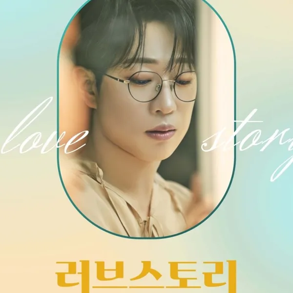 오늘 가장 사랑받은 안성훈의 모습