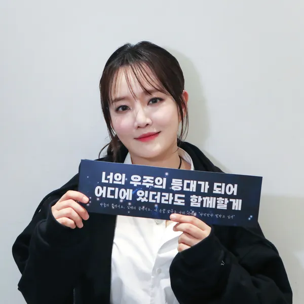 Popular photo full of fans’ love for Younha