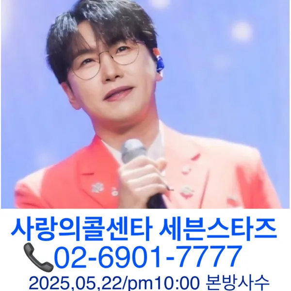 The most loved look of Chungil today
