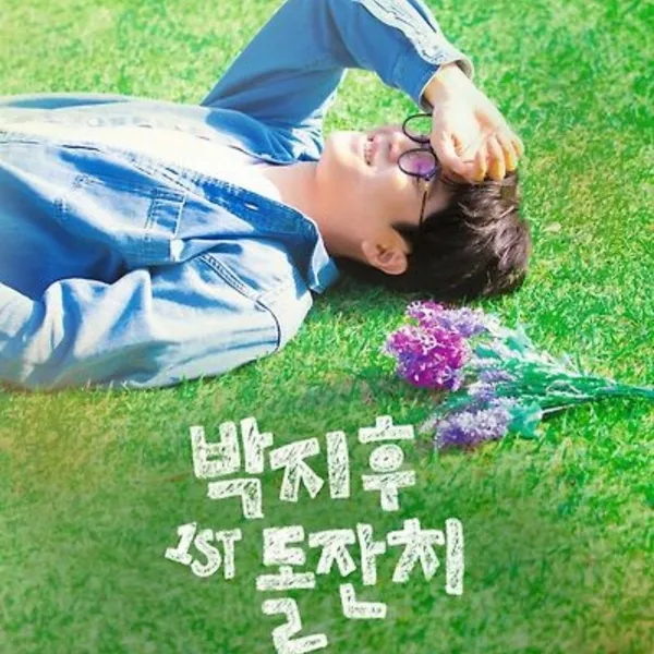 The most loved look of Park Jihoo (Mr. Trot 3) today