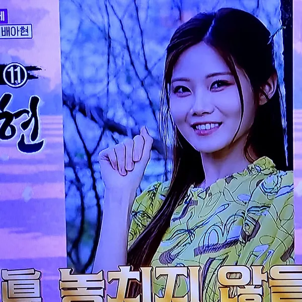 Popular photo full of fans’ love for Bae Ahyeon