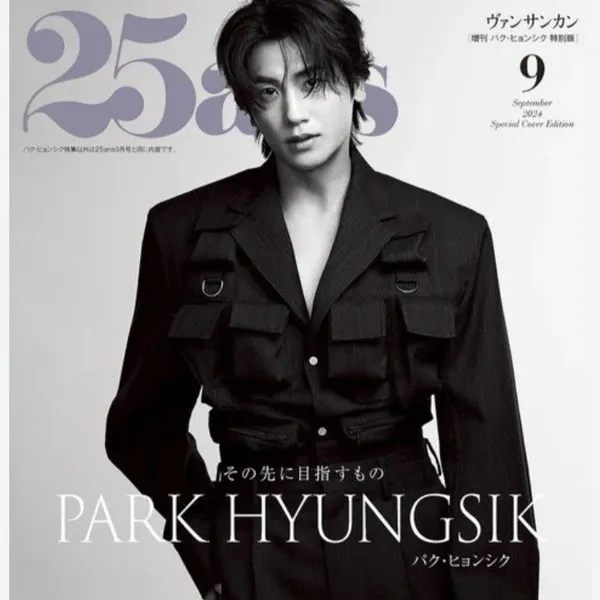 Top moment of Park Hyungsik chosen by fans