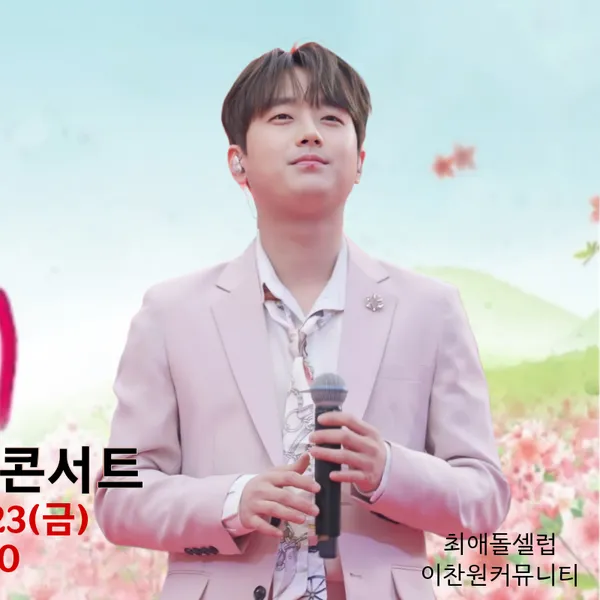 Popular photo full of fans’ love for Lee Chanwon