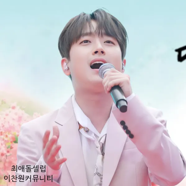 Popular photo full of fans’ love for Lee Chanwon