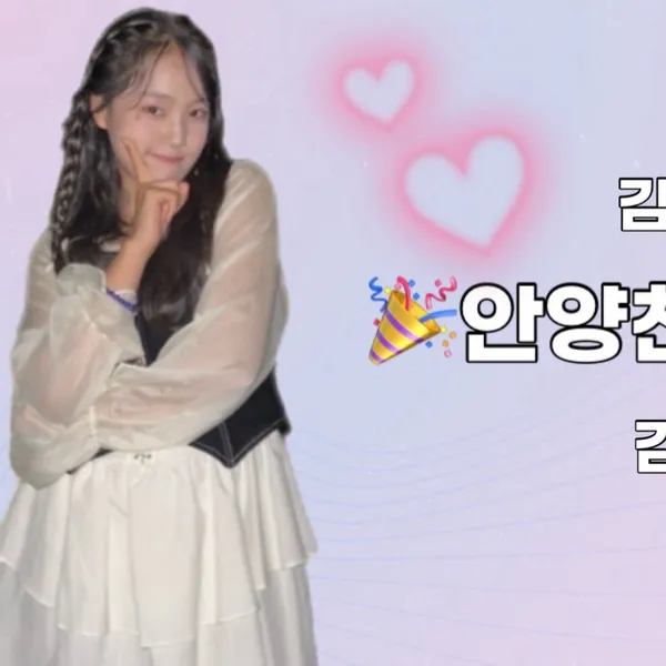 Popular photo full of fans’ love for Kim Taeyeon