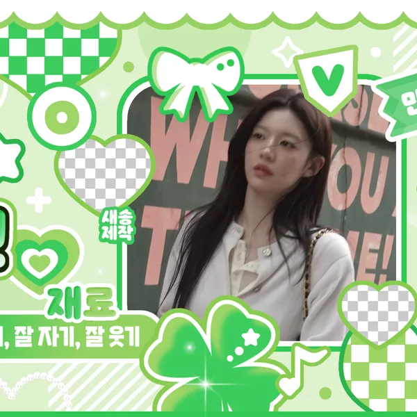 The most loved look of Go Younjung today