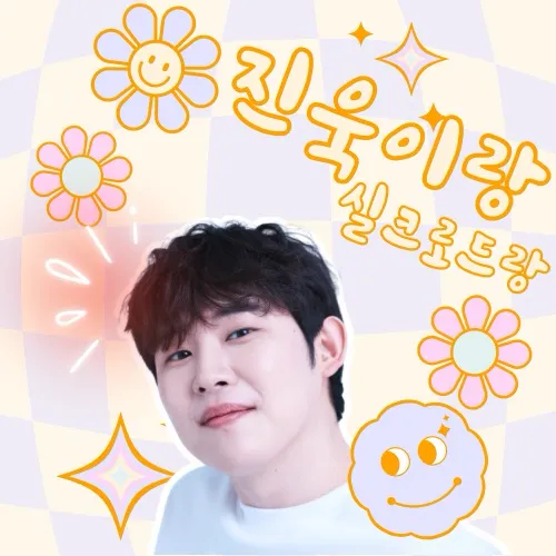 Popular photo full of fans’ love for Jinuk