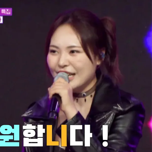 Top moment of Miss Kim chosen by fans
