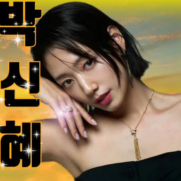 Popular photo full of fans’ love for Park Shinhye