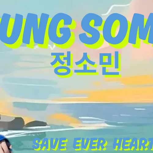 Popular photo full of fans’ love for Jung Somin